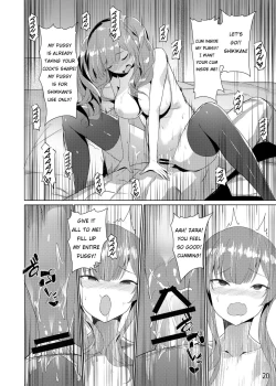 Page 21 of Zara no Seifuku Set | Zara's Sex Full Set