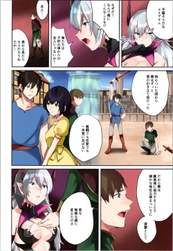 Page 103 of TSF no F no Hon Sono 9