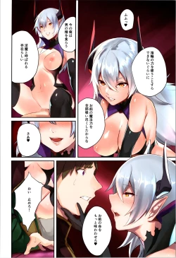 Page 115 of TSF no F no Hon Sono 9