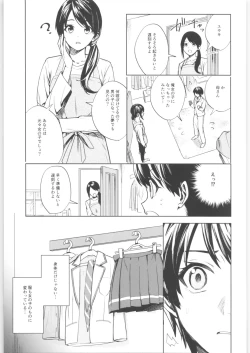 Page 131 of TSF no F no Hon Sono 9