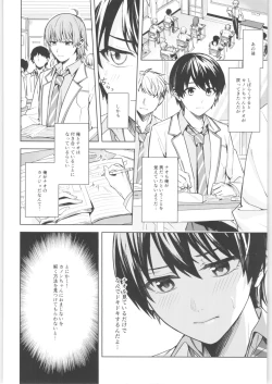 Page 134 of TSF no F no Hon Sono 9