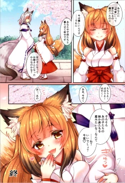 Page 21 of TSF no F no Hon Sono 9