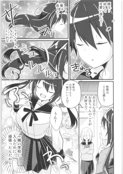 Page 27 of TSF no F no Hon Sono 9