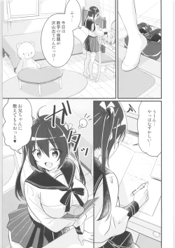 Page 29 of TSF no F no Hon Sono 9