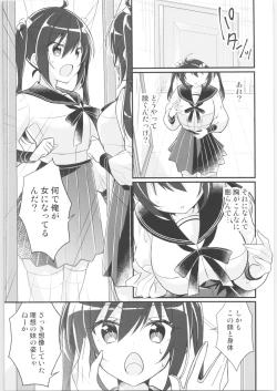 Page 31 of TSF no F no Hon Sono 9