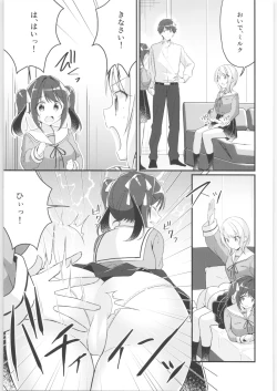 Page 66 of TSF no F no Hon Sono 9