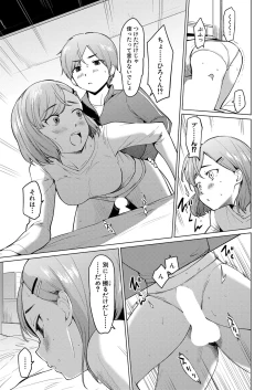 Page 264 of COMIC Shingeki 2022-03