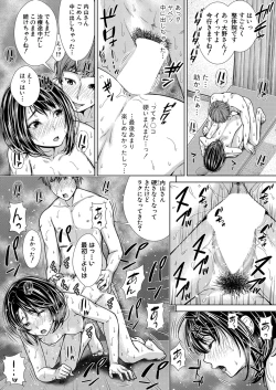 Page 315 of COMIC Shingeki 2022-03