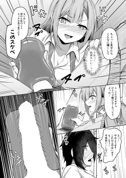 Page 329 of COMIC Shingeki 2022-03