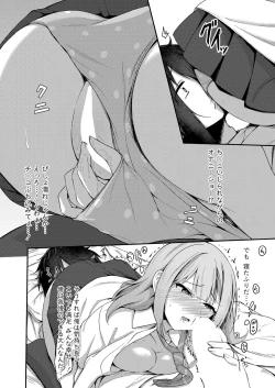 Page 335 of COMIC Shingeki 2022-03