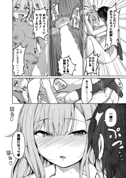 Page 355 of COMIC Shingeki 2022-03