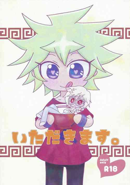 (LuckyCard!3) [Haikyo kobo (Tencha)] Itadakimasu. (Yu-Gi-Oh! SEVENS)