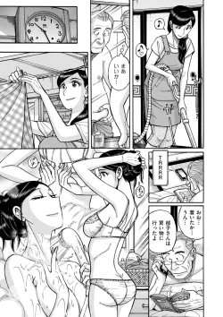 Page 143 of COMIC Kuriberon DUMA 2022-02 Vol. 33