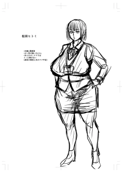 Page 218 of Uwaki ja Sumanai... - Je suis devenu sérieux au lieu de tricher