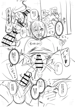 Page 236 of Uwaki ja Sumanai... - Je suis devenu sérieux au lieu de tricher