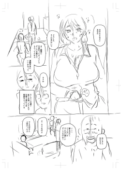 Page 287 of Uwaki ja Sumanai... - Je suis devenu sérieux au lieu de tricher