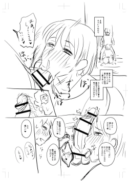 Page 363 of Uwaki ja Sumanai... - Je suis devenu sérieux au lieu de tricher