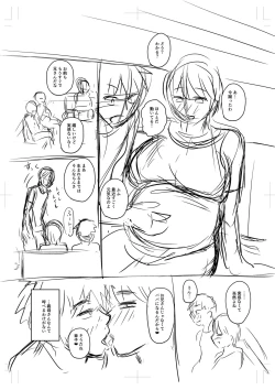 Page 377 of Uwaki ja Sumanai... - Je suis devenu sérieux au lieu de tricher