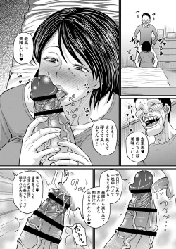 Page 83 of Uwaki ja Sumanai... - Je suis devenu sérieux au lieu de tricher