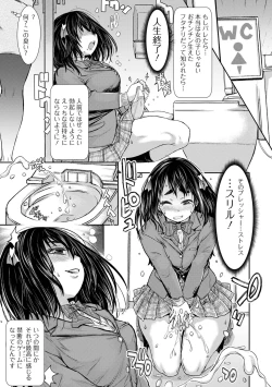 Page 33 of Futanari Friends! 16