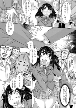 Page 34 of Futanari Friends! 16