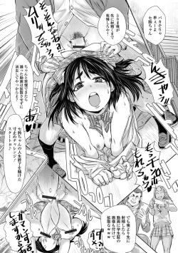 Page 39 of Futanari Friends! 16