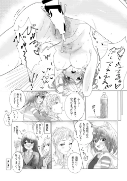 Page 13 of Gohoubi wa Oshigoto no Ato de