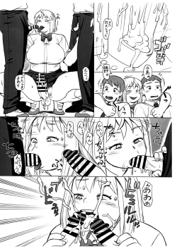 Page 5 of Houratsu na Ariake-chan