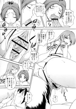 Page 223 of COMIC Masyo 2010-04