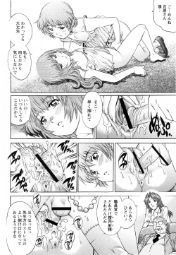 Page 46 of COMIC Masyo 2010-04