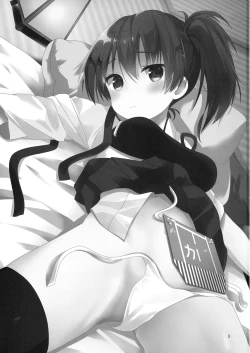 Page 2 of Kaga-san Limit Over