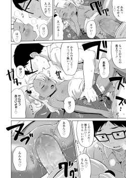 Page 123 of COMIC LO 2022-03