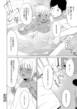 Page 129 of COMIC LO 2022-03