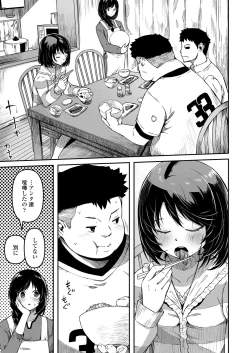 Page 162 of COMIC LO 2022-03