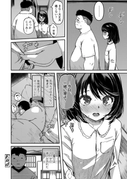 Page 183 of COMIC LO 2022-03