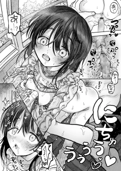 Page 231 of COMIC LO 2022-03