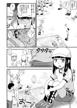 Page 293 of COMIC LO 2022-03