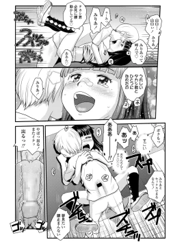 Page 305 of COMIC LO 2022-03