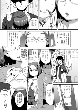 Page 31 of COMIC LO 2022-03