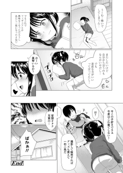 Page 337 of COMIC LO 2022-03