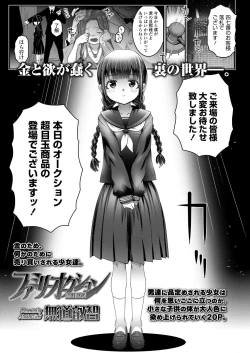 Page 340 of COMIC LO 2022-03