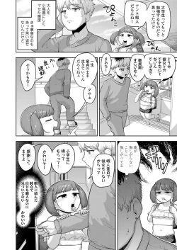 Page 363 of COMIC LO 2022-03