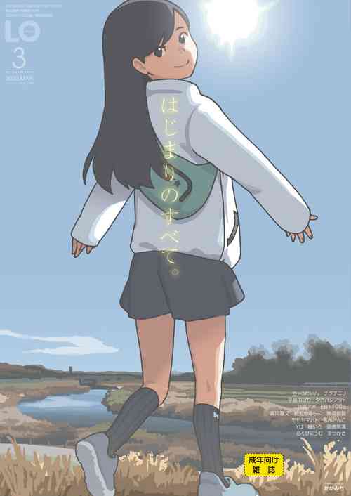 Download COMIC LO 2022-03