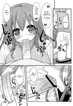 Page 14 of Anetomo 2