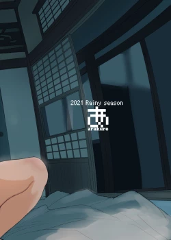 Page 26 of Netorareta Hitozuma to Netorareru Hitozuma 2 | The Wife Being NTR And The Wife Doing NTR 2