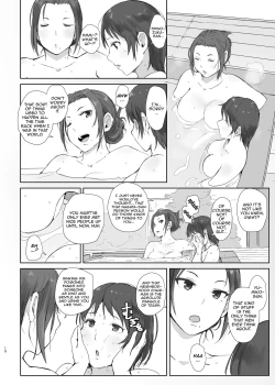 Page 9 of Netorareta Hitozuma to Netorareru Hitozuma 2 | The Wife Being NTR And The Wife Doing NTR 2