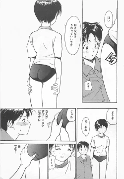 Page 108 of Syoya Virgin-night