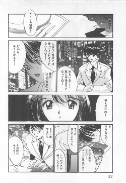 Page 33 of Syoya Virgin-night