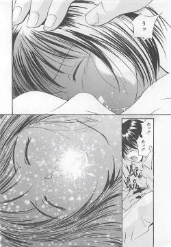 Page 43 of Syoya Virgin-night