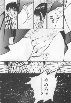 Page 55 of Syoya Virgin-night